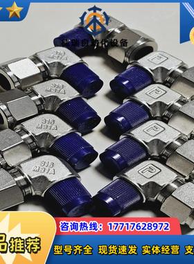 PARKER帕克8MSEL4N-316卡套接头等同世伟洛克S议价