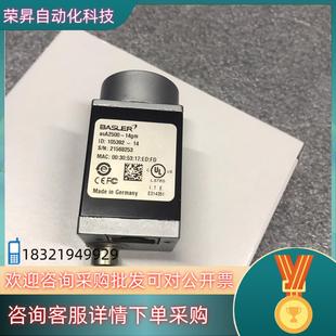 工业相机 BASLER 14gm acA2500 实 巴斯勒