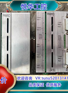 PAMIO-Box如图PAMIO 2416PAMIO 24议价