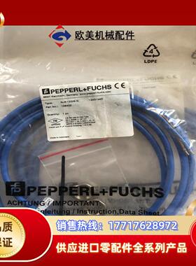 倍加福，NJ4-12GM-N2根 余货议价