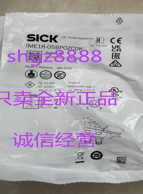 IME08-1B5NSZT0S IME18-05BPOZC0K接近开关议价