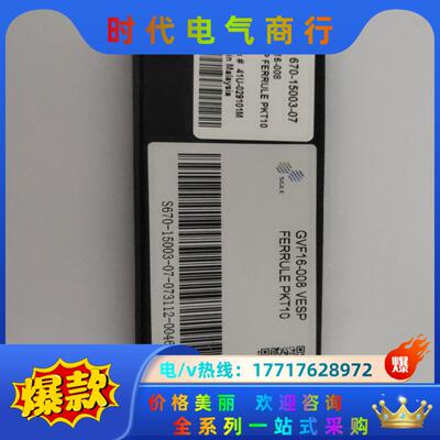 岛津石墨垫670-15003-03  350一盒 石墨垫全新议价
