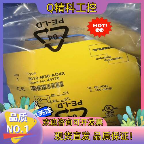现货BI10-M30-AD4X全新原装图尔克传感器,TURC