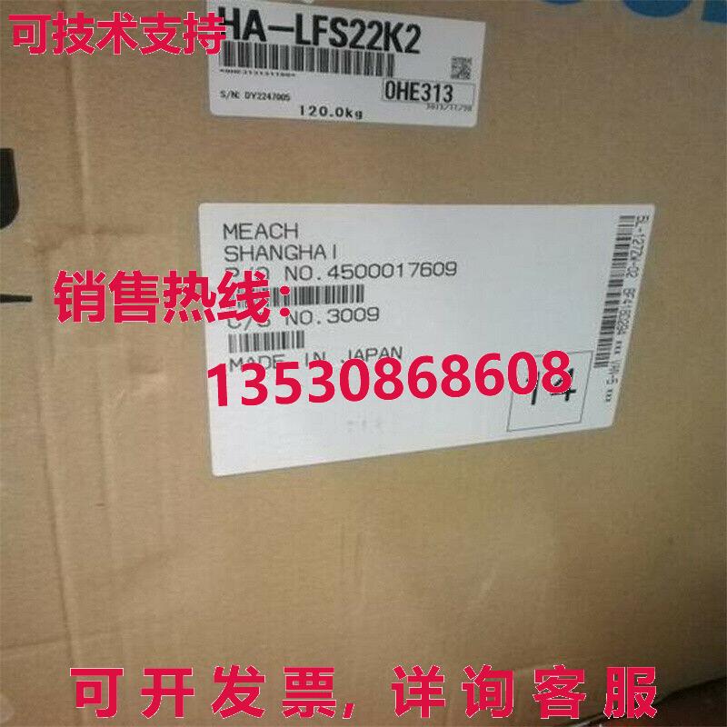 原装供应Mitsubis HA-LFS22K2BK 伺服电机 HALFS22K2BK