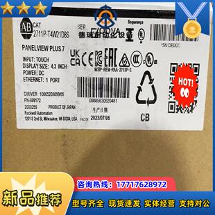 询价购买议价 全新原装 2711P T4W21D8S