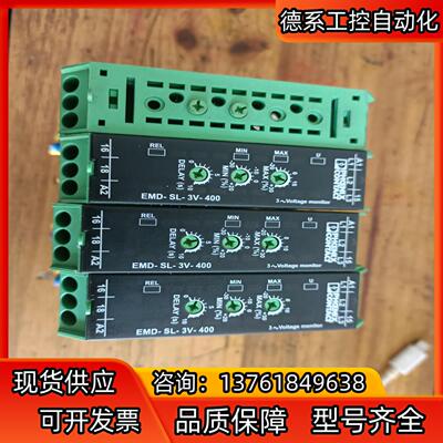 菲尼克斯继电器EMD-SL-3V-400，现货2866051