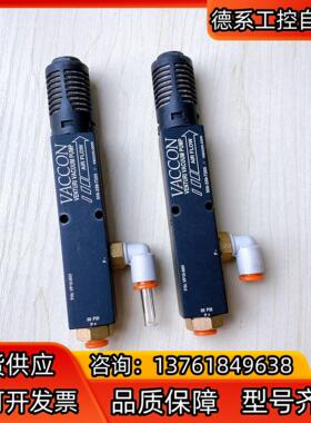 VACCON,真空发生器,VP10-90H  508-3