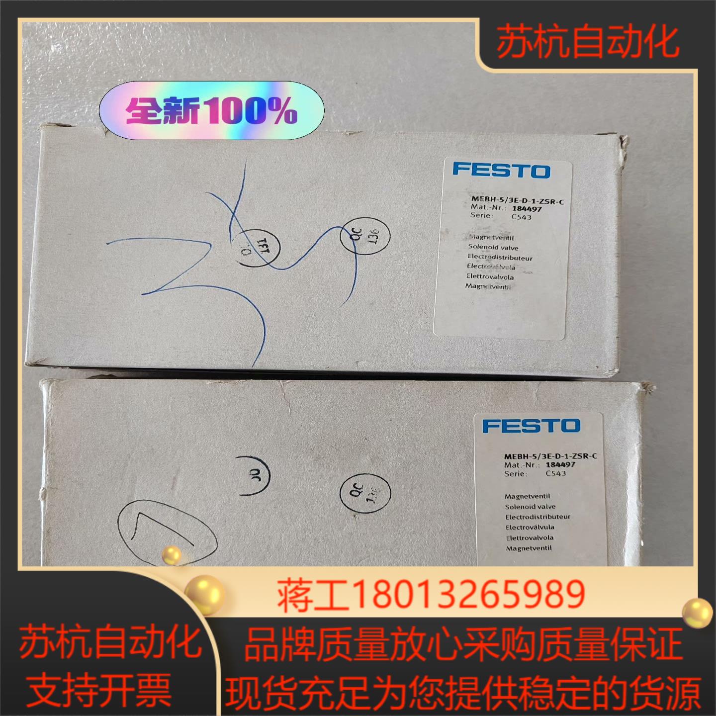 正品184497 MEBH-5/3E-D-1-ZSR-C全新