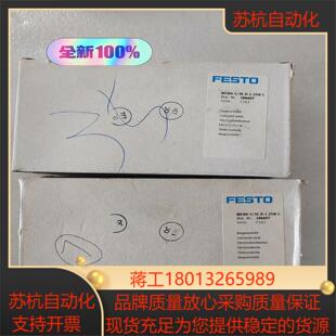 正品184497 MEBH-5/3E-D-1-ZSR-C全新