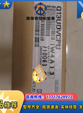 全新原装三菱Q03UDVCPU，封，，为议价