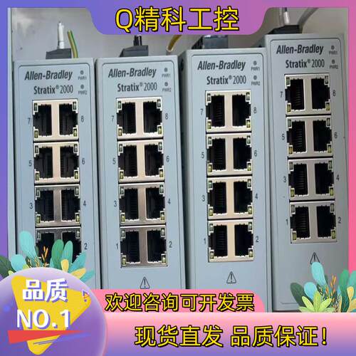 现货AB 1783-US8T 交换机