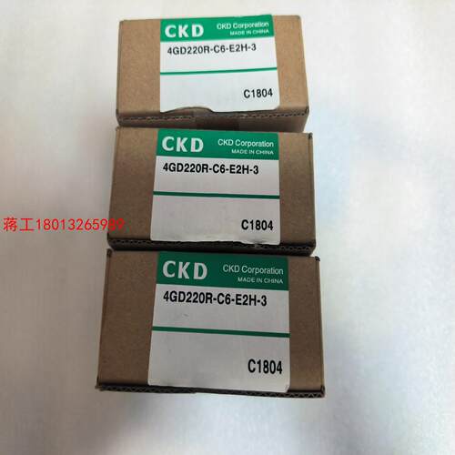 全新正品CKS电磁阀型号4GD220R-C6-E2H-3议价
