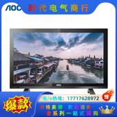 HDMI 接口方式 分辨议价 19英寸 AOC显示器T1951MD