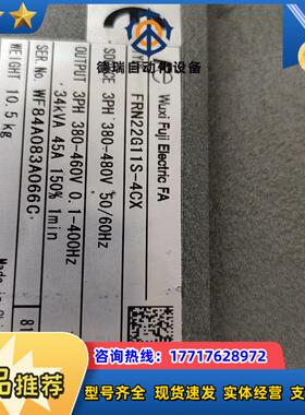 富士G11 22KW变频器FRN22G11S-4CX原装议价