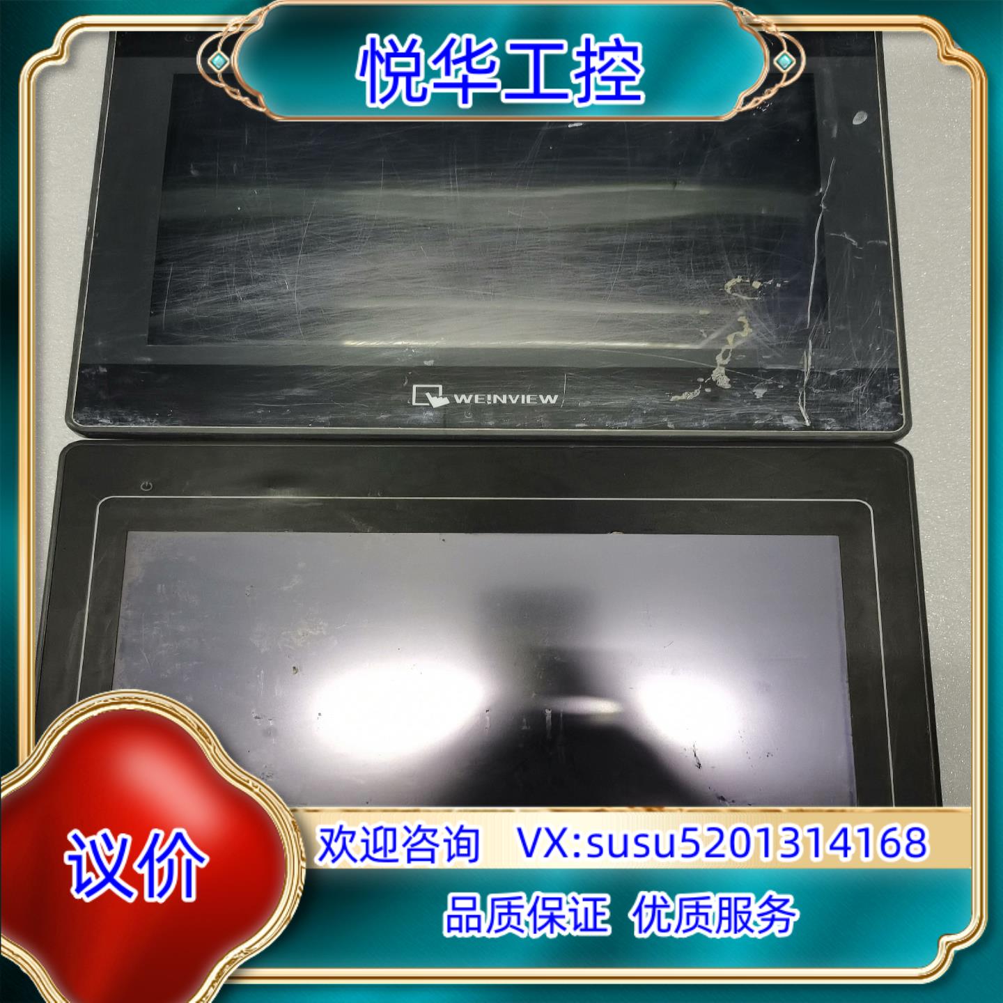 威纶通触摸屏TK6100I V5WV，的，回来，成色议价