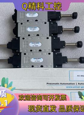 现货UNIVER电磁阀AC-8500 AC-8520 UNIVE