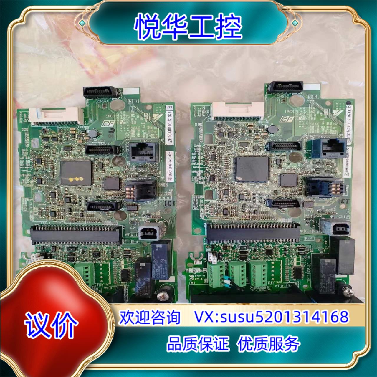 安川A1000变频器主板端子板成色很好ETC7401议价
