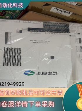 现货上海电气 变流器控制器SPTD-TC