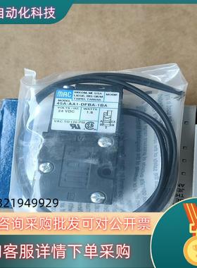 现货原装MAC电磁阀45A-AA1-DFBA-1BA46