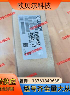 CPU模块Q03UDCPU，全新未拆塑封，，确保