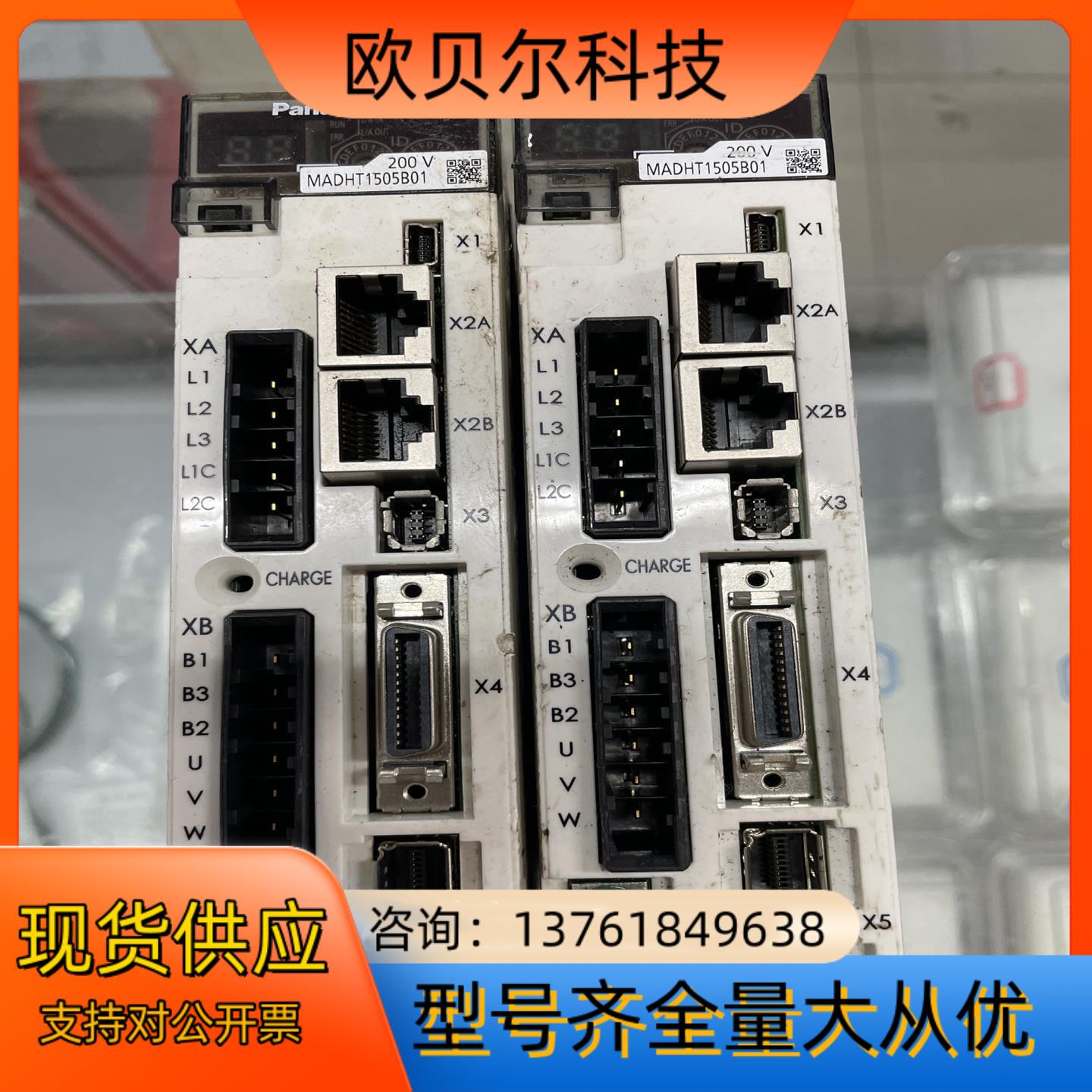 伺服MADHT1505B01，需要的建议议价，议价