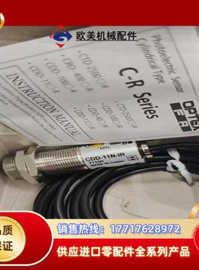 cDD-11N-IR光电开关议价