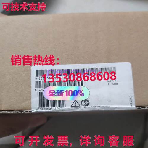 6ES7513-2PL00-0AB0 CPU 模块 6ES7513-2PL00-0AB0库存现货