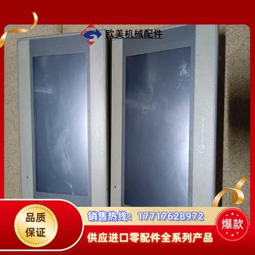 威纶触摸屏 MT6071iE，九成新，功能正常，为每个价议价