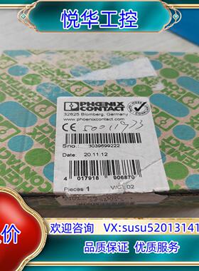 2938743   2963750 菲尼克斯开关电源 MIN议价