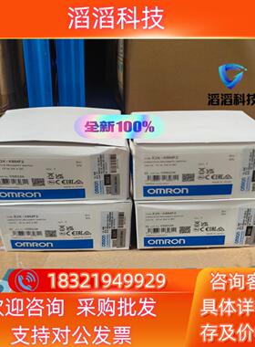 现货全新原装  光电开关 E2K-X8MF2 4个