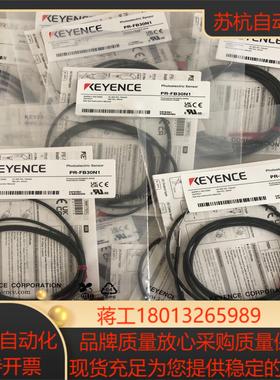 全新原装基恩士PR-FB30N1光电传感器全新原装正品未拆