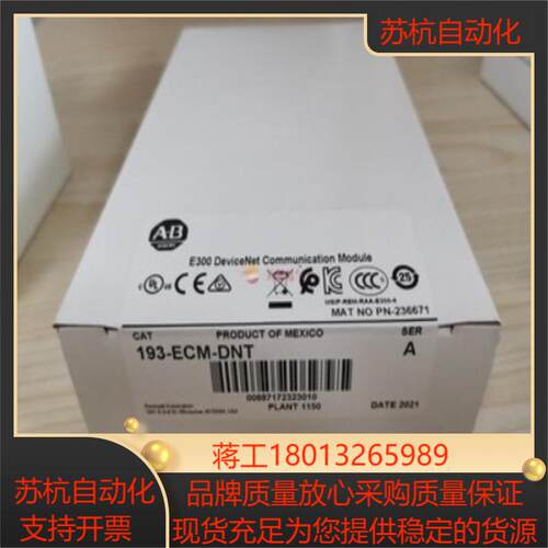 193-ECM-DNT  AB   低压系列  正品全新