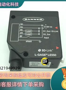 现货原装邦纳BANNER传感器LE550KQ 无装盒