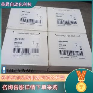 现货全新原装 ow4模块优惠 1734