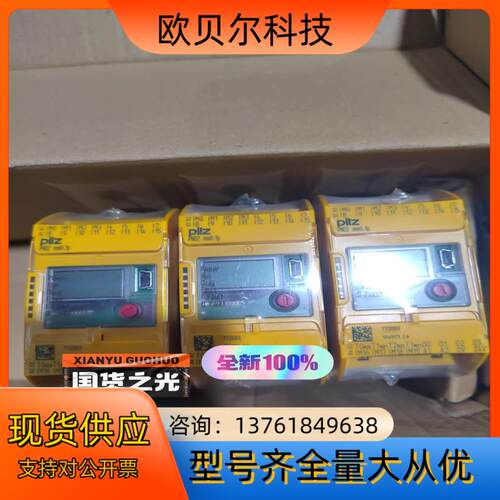PILZ/皮尔玆772100。772000。772001。靓