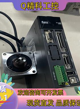 现货台达A2  ASD-A2-0221-L＋ECMA-C1060