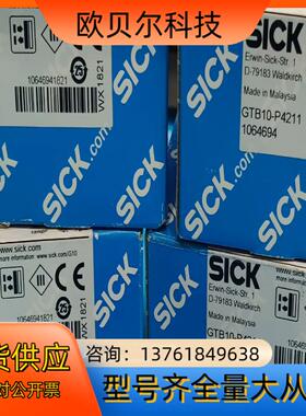 sicK施克光电开关GTB10-P4211