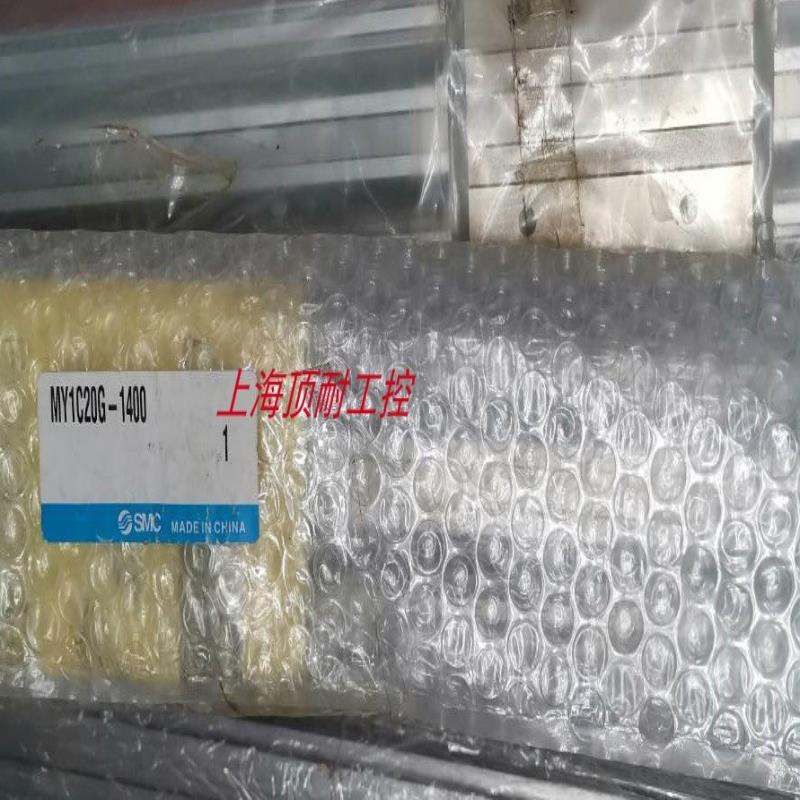 无杆气缸MY1B32G-570-580-590-610-620-630Z AZ LZ HZ议价