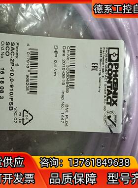 1518083    SAC-2P-100-910FSB