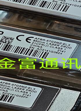 Brocade 57-1000333-01 光模块