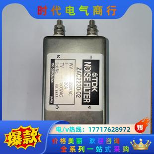 TDK滤波器ZAC2230-02 250VAC 30议价