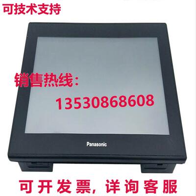 原装供应AIG707WCL1B2-F PROFACE触摸屏