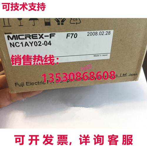 NC1AY02-04 NC1AY0204模块库存现货