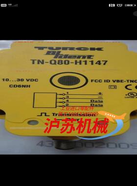 TURCK图尔克高频读写头TN-Q80-H1147，，线缆都