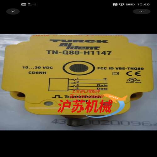 TURCK图尔克高频读写头TN-Q80-H1147，，线缆都
