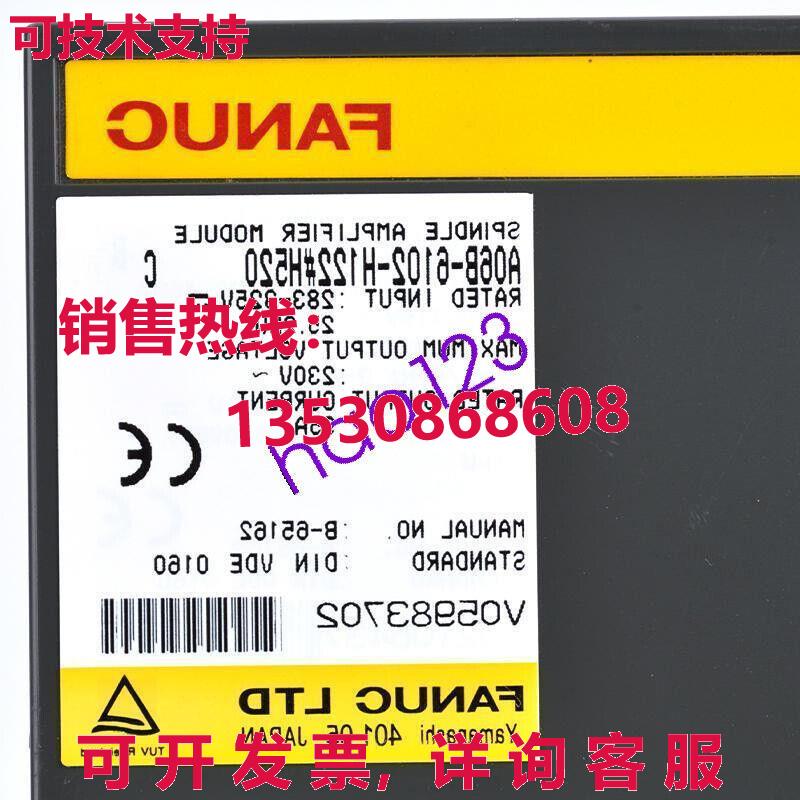 原装供应A06B-6102-H122H520 FANUC 服务器驱动程序 A06B-6102-H1