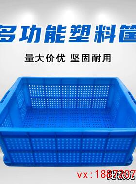 (非标价)9.9成新塑料周转筐塑料筐大周转箱长方形胶框蓝色绿