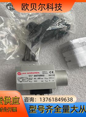 IMI NORGREN诺冠电磁阀机械阀03M42802 08