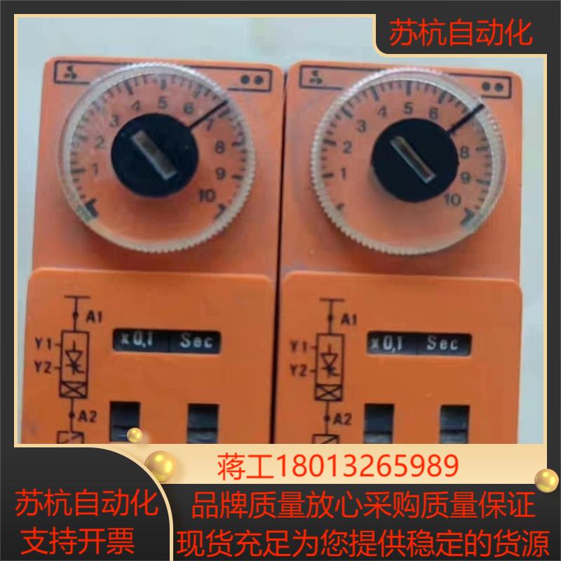 J130*法国Syrelec时间继电器 VDE 0435 V