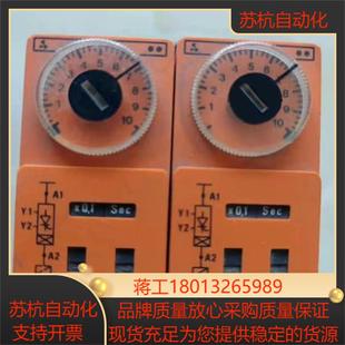 J130*法国Syrelec时间继电器 VDE 0435 V